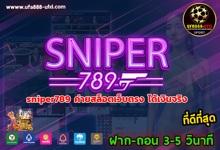 sniper789