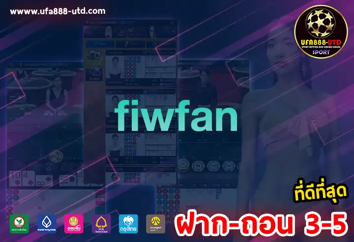 fiwfan